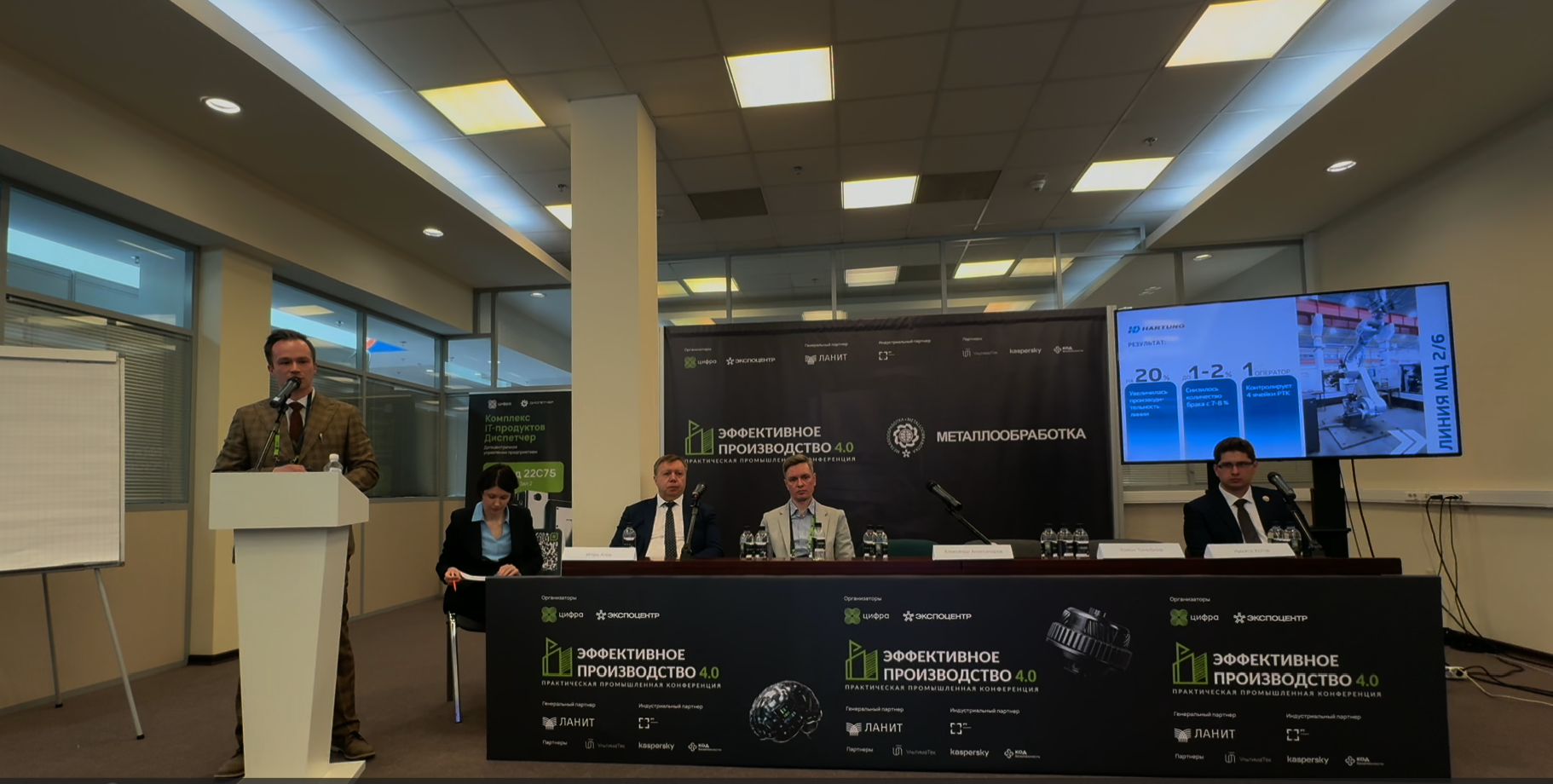 Автоматизация технологических процессов и производств: мифы и реальность